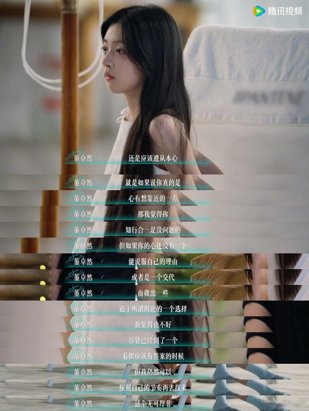 柳柳面对恶意曲解柳柳就得做大女主柳柳就得做大女主，终于刚起来了！大女主上线 