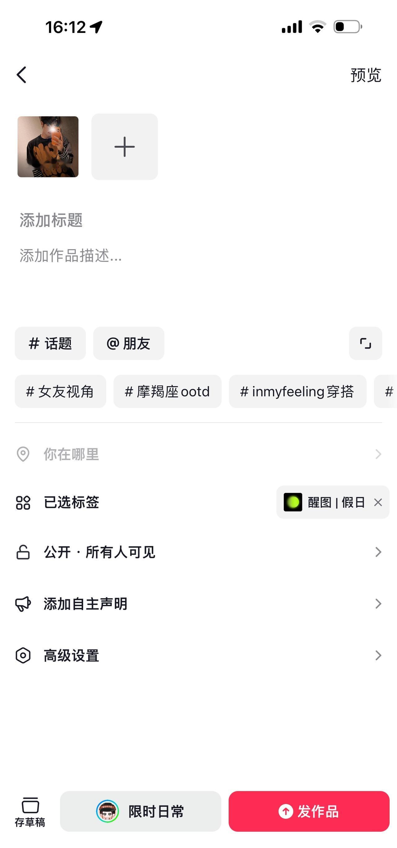 董思成用醒图调滤镜了哈哈哈哈 ​​​