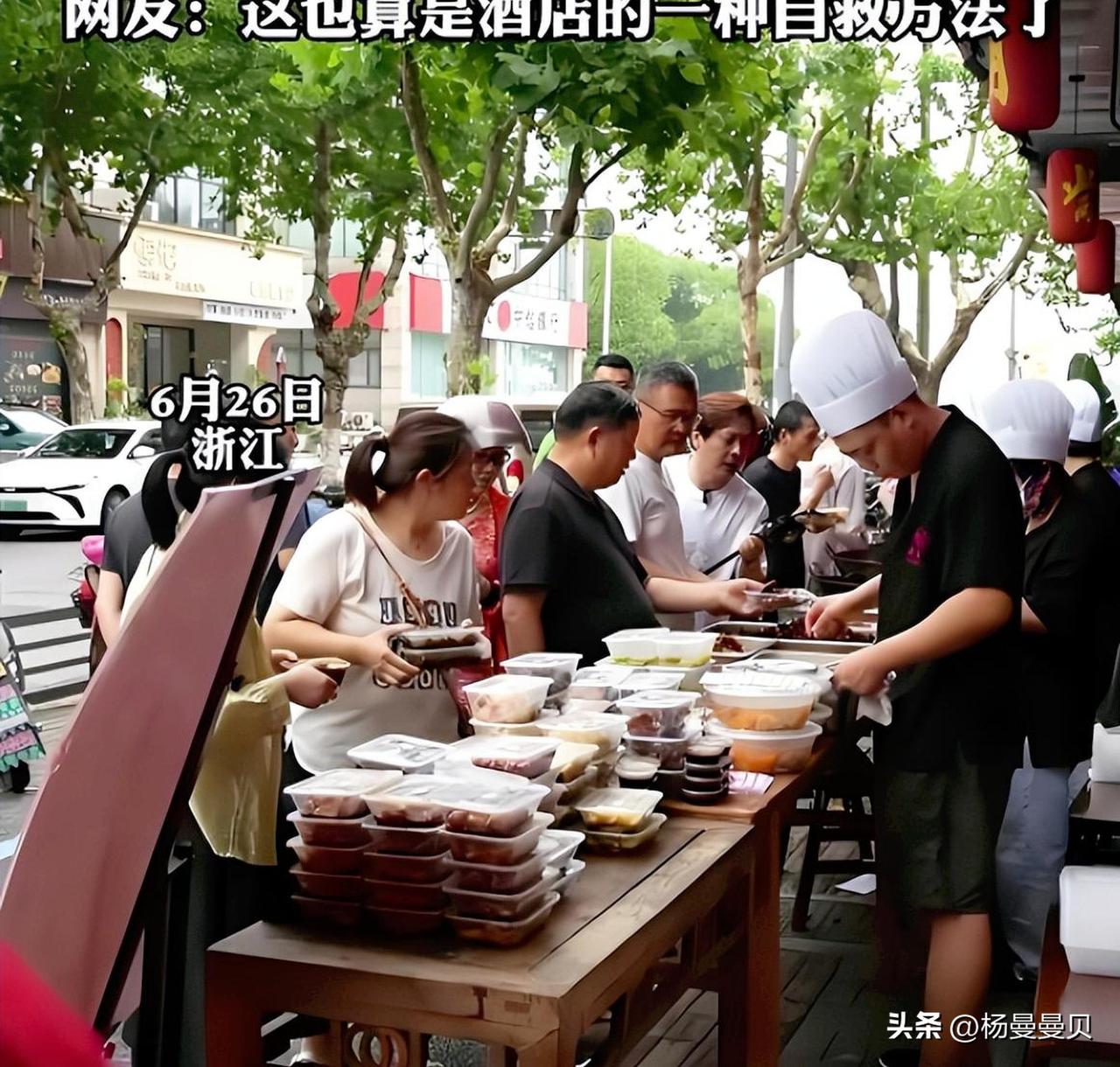 现在都在讲消费降级，各种快捷酒店、民宿扎堆，五星级酒店摆摆地摊简直创意满满。在赚
