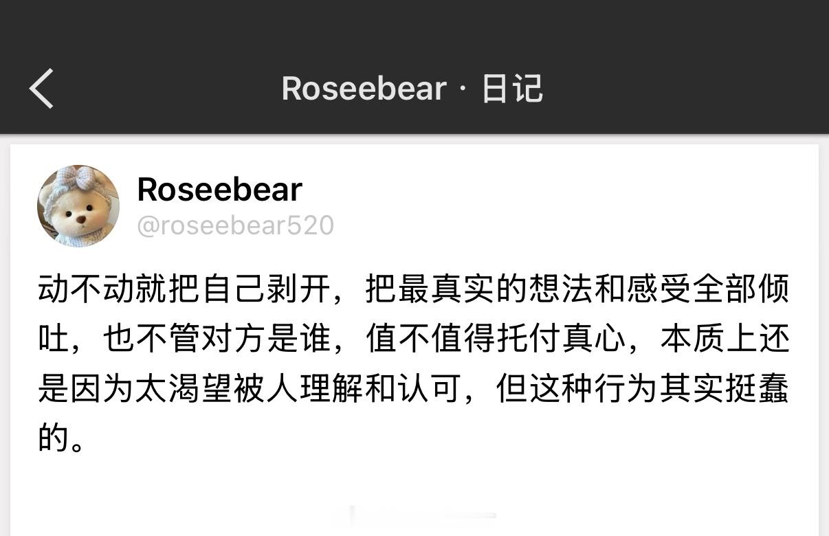 当你试图在外界寻找那个懂你的人时，就已经给了对方摧毁你的特权。 
