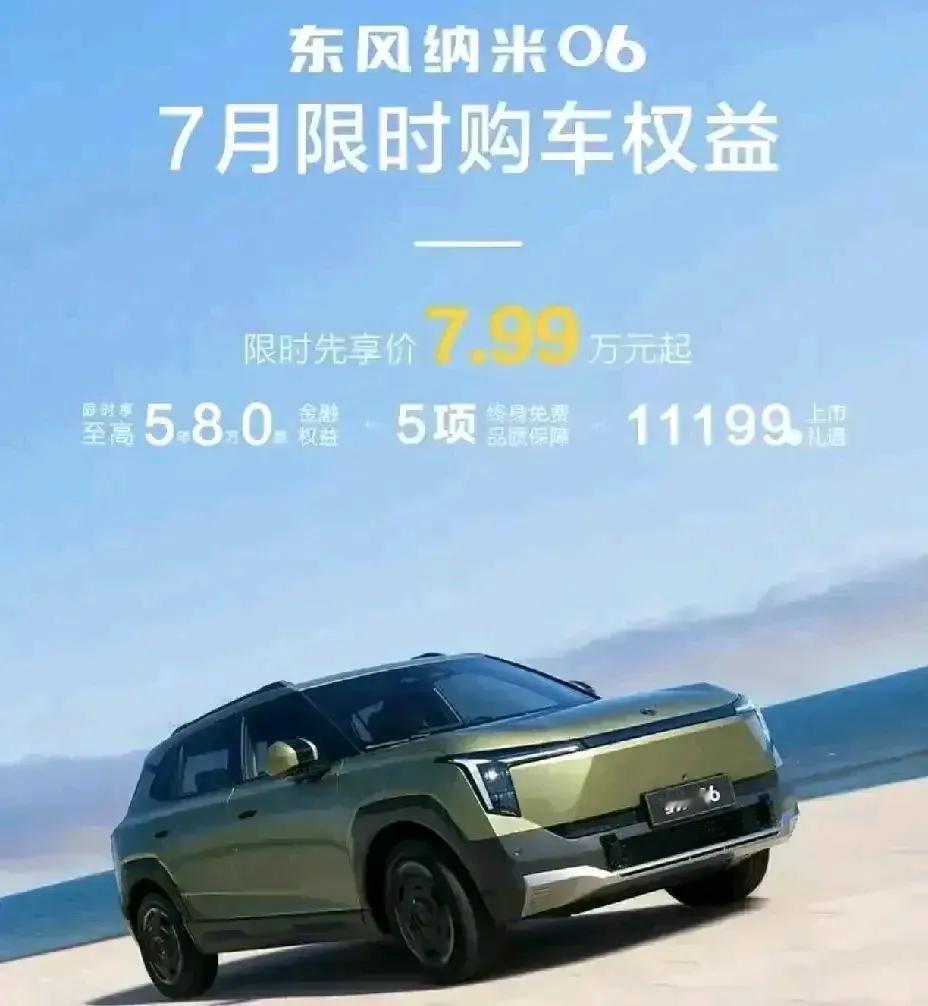 一觉醒来，工信部发布三条燃油车新规，让车企震了一次又一次！
1、自2026年1月
