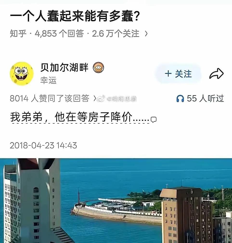 历史的回旋镖就这样打过来了
