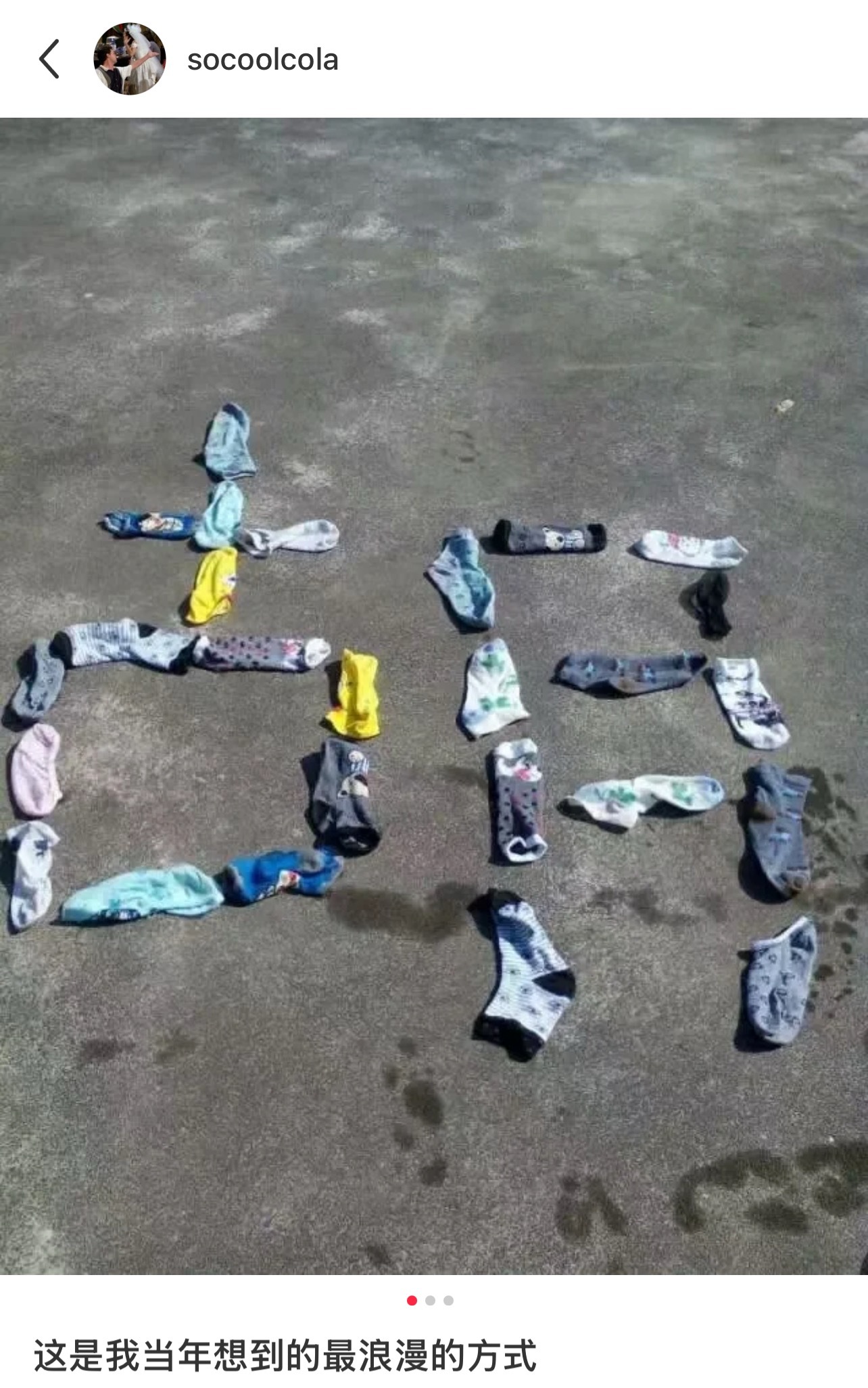 这是我当年想到的追星最浪漫的方式 ​​​