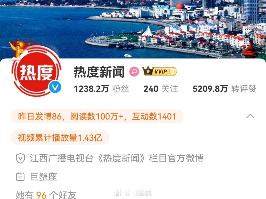 优衣库创始人表态不使用新疆棉  终于有媒体报道了，是江西广播电视台“热度新闻”栏