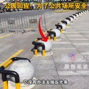 石墩叠护栏！东莞公园操作引群嘲，安全和便利真的不能两全？
 
东莞旗峰公园门口的