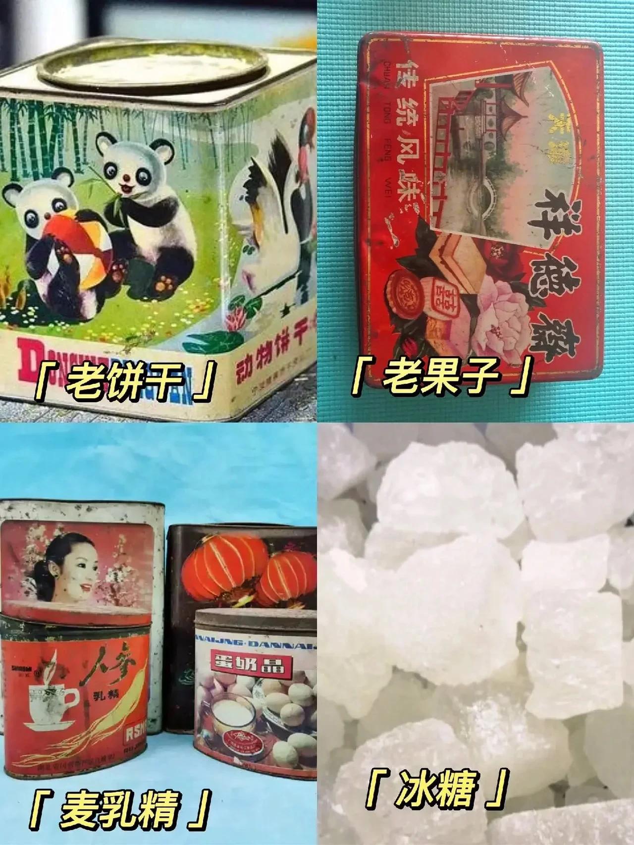哪个时期的食品更健康，相较于八九十年代，我认为现在的食品更加健康。

现如今，食