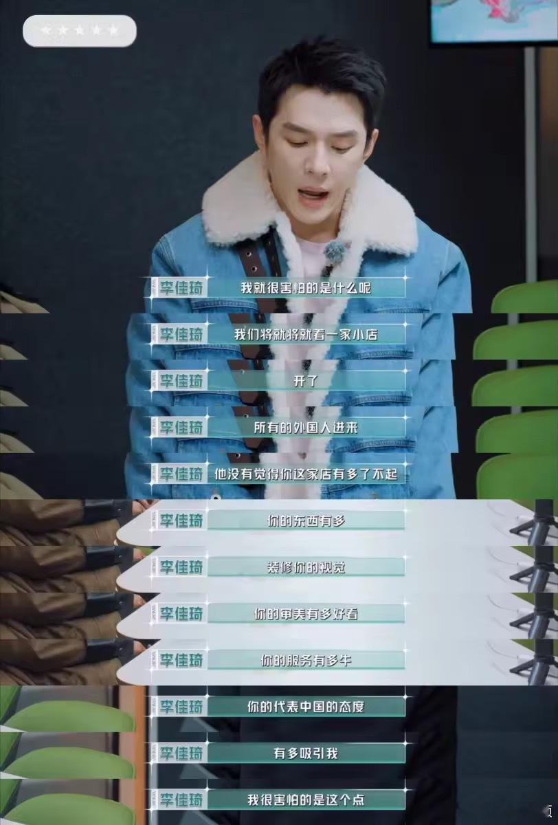 李佳琦创业脑又发力了李佳琦的脑子是个永动机吧 脑力和体力那也太强了吧，不得不说李