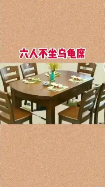 娶妻不娶三角脸，嫁汉不嫁青蛙眼；
一屋难容三辈人，饭桌不坐乌龟席；
一、“娶妻不
