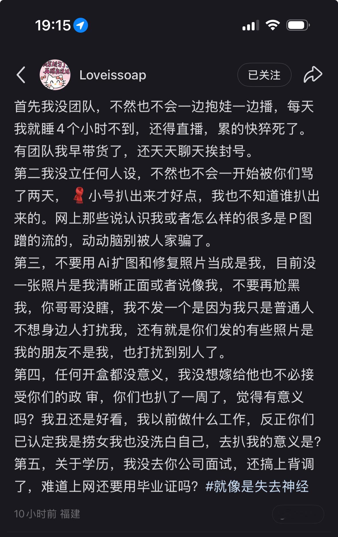 童锦程孩子妈回应复旦大学毕业童锦程孩子妈回应童锦程孩子妈回应，无团队独自一边带娃