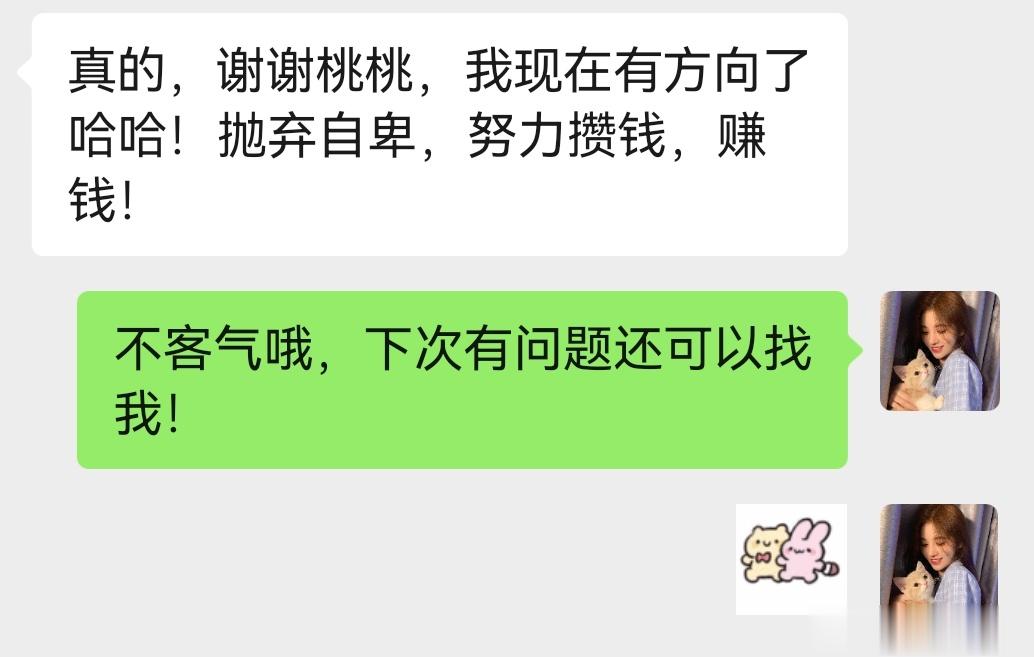 咨询的姐妹说自己家境一般，结婚时候估计父母没什么可陪嫁的，不像别的独生女，又给房