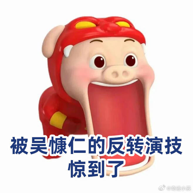 吴慷仁演的罗梁让人生理性恐惧罗梁让人生理性恐惧 温柔笑意藏着控制欲，身份暴露瞬间