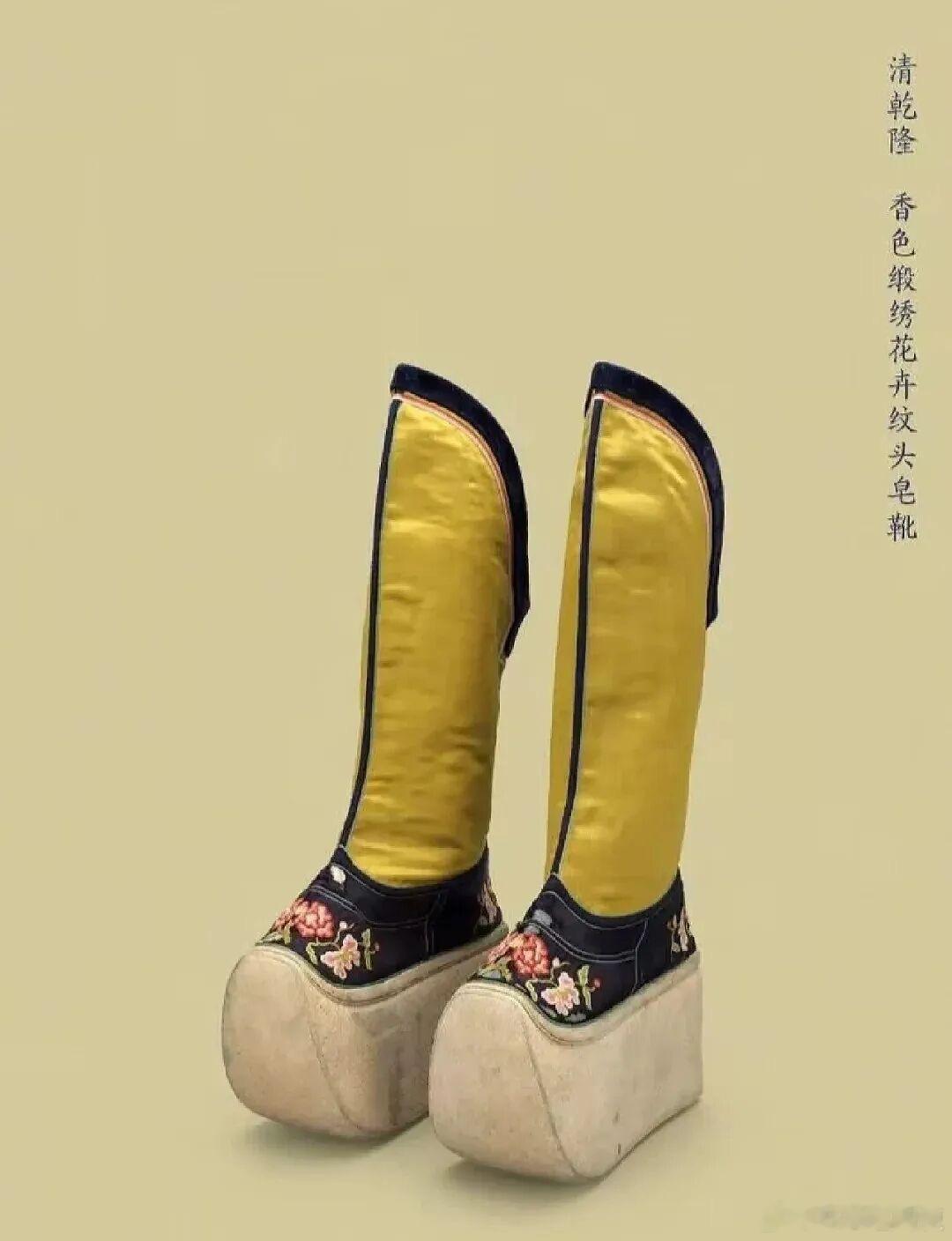 乾隆最爱穿的厚底高跟靴见附图————————历史讲解员王汉周 