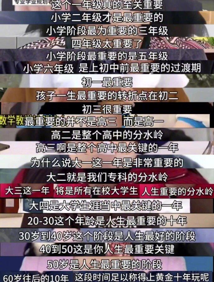 没有不重要的阶段[笑哭]