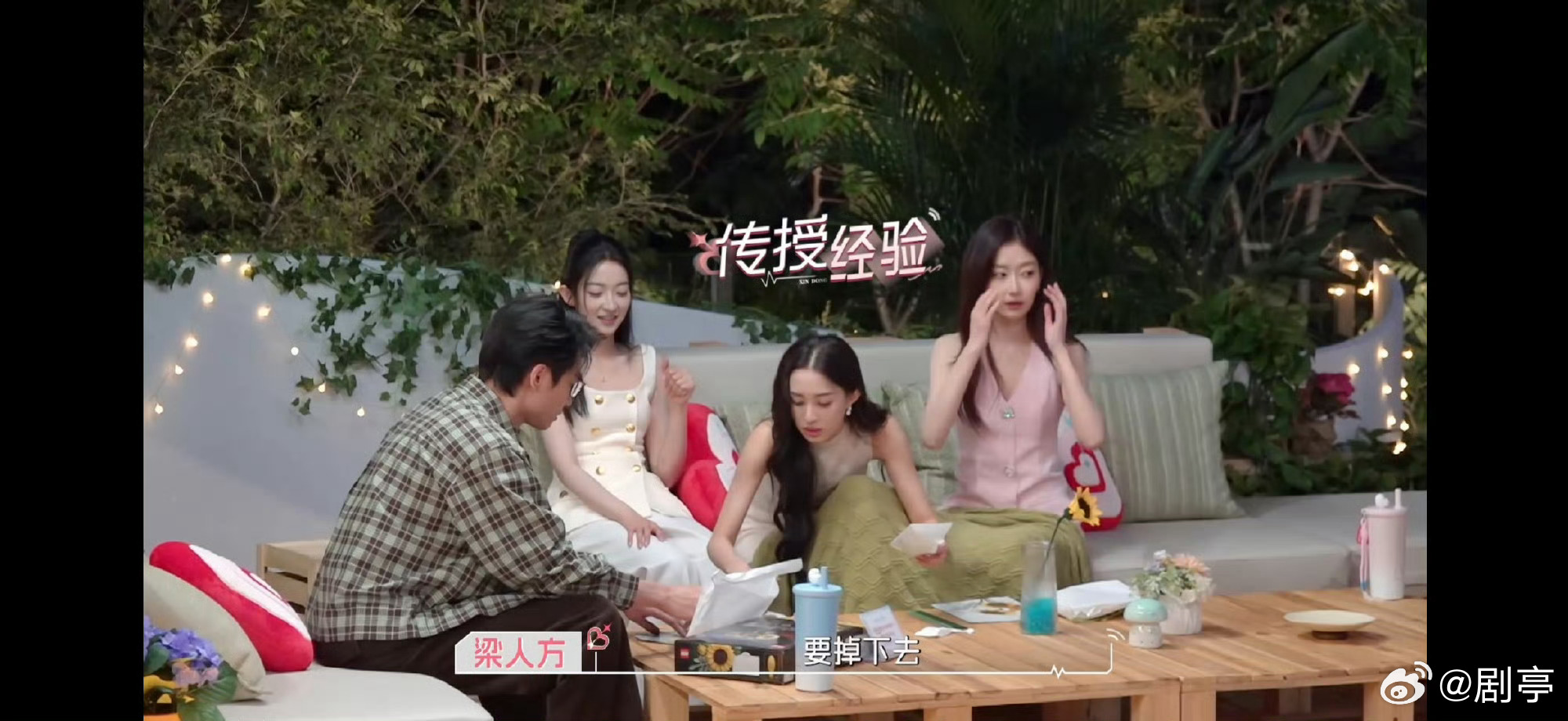 心动9花开了人自闭了😂心动9名场面来袭！于洋挑战乐高向日葵，对着图纸苦苦钻研，