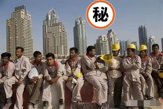 海湾国家养了近千万印度劳工，但没有一个阿三能拿到长期饭票。这片靠石油富起来的土地