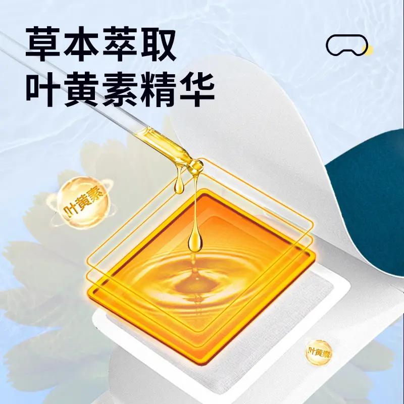 蒸汽眼罩怎么选？重点看这几点 这款呵护季叶黄素蒸汽眼罩适合日常缓解眼疲劳。它采用