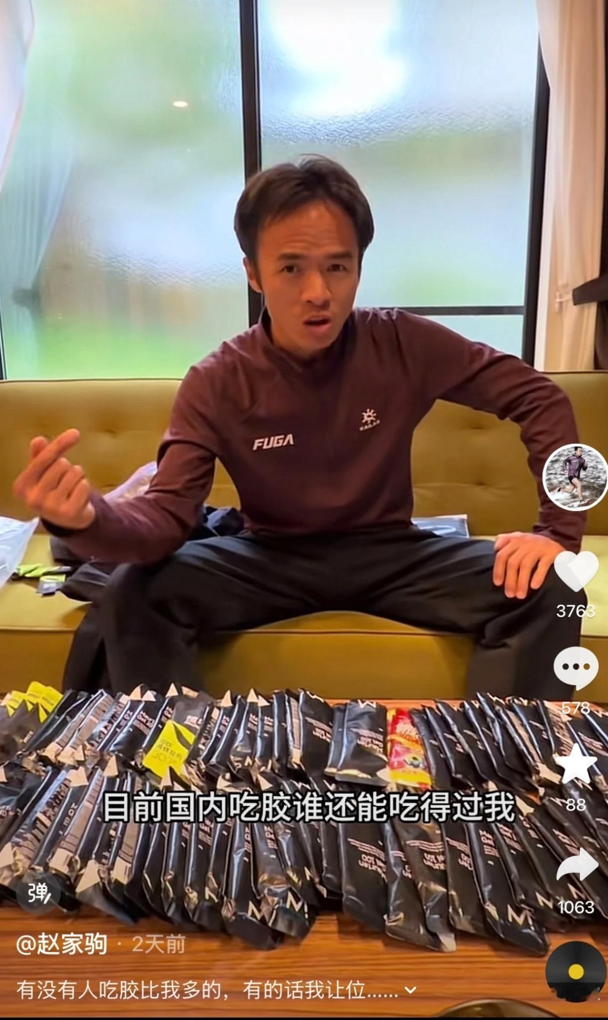 国内越野跑吃胶第一人！赵家驹太拼了！
 
富士山百英里越野赛，赵家驹带伤出战，狂