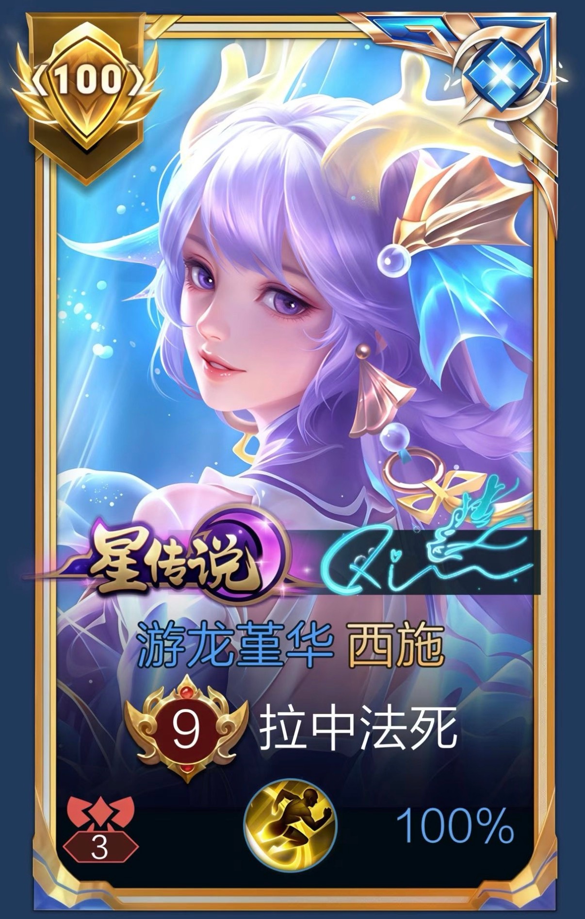 小紫龙你太美好了