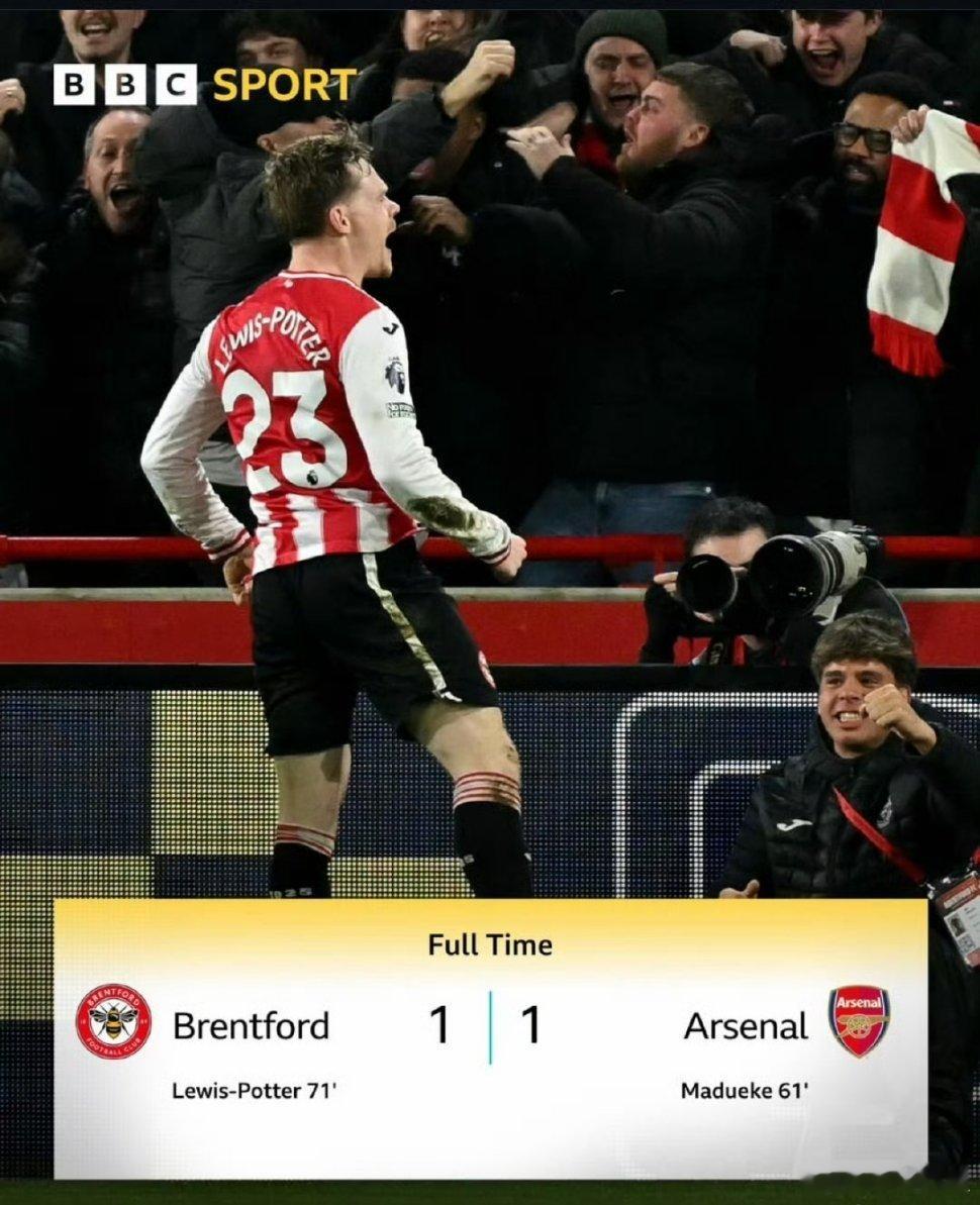 在曼城赢球的情况下，阿森纳最终被 布伦特福德 1 比 1 逼平，英超 积分榜上领