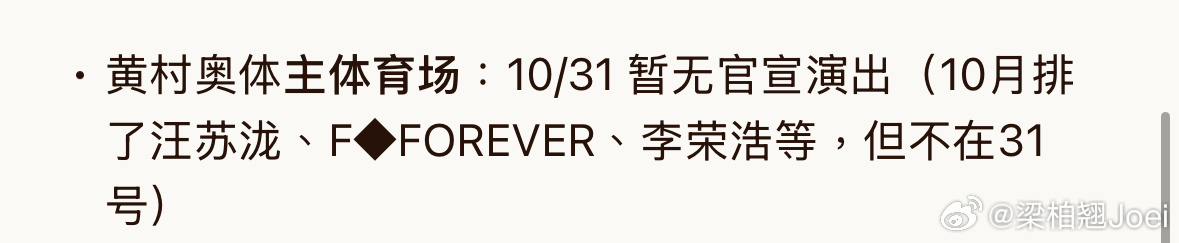 粤超决赛摆广州进行没问题，毕竟一场决胜，省城就等于中立场，至于哪座场馆？5566