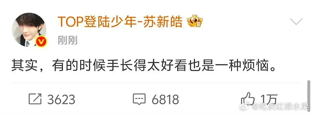 对苏新皓这种营业怎么评价 四代高会变天