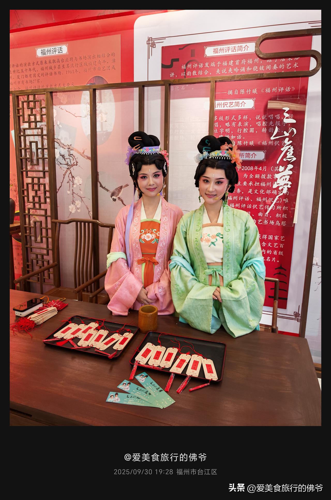 互动式剧场演艺《三山旧梦》10月3-4日即将在福州曲艺团剧场上映。

     