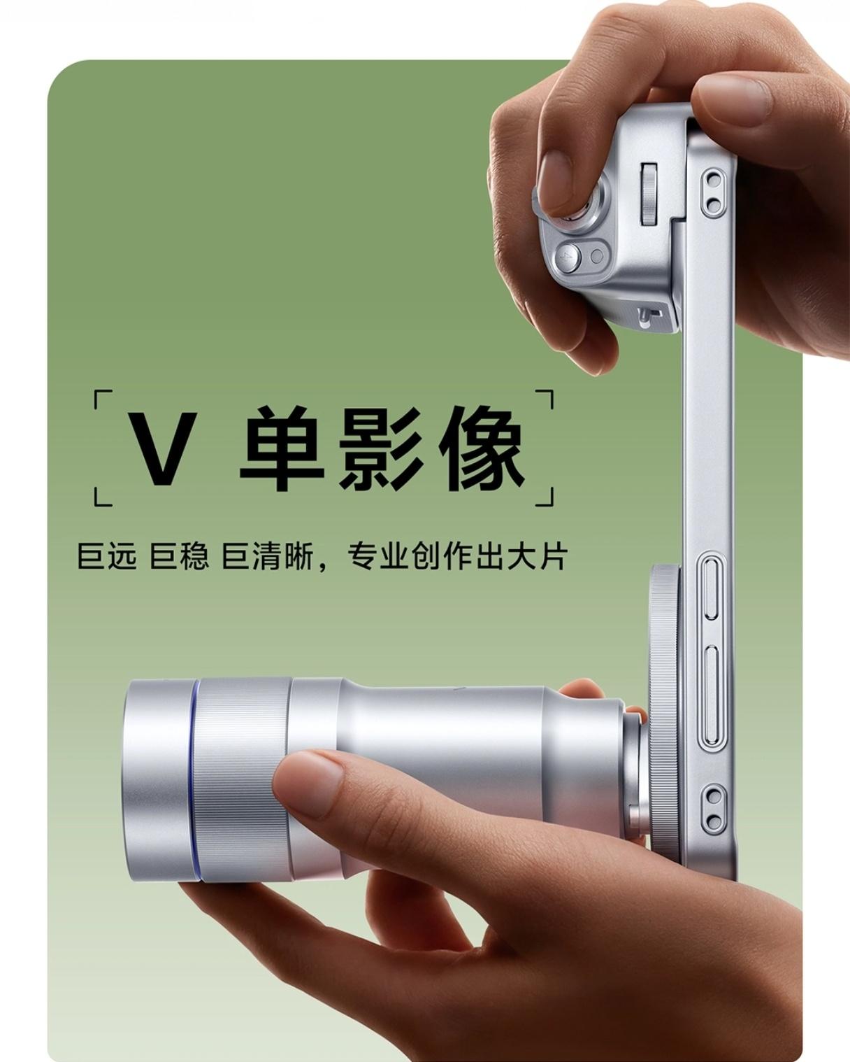 1.19W你可以获得V单
vivo刚刚发布了地表最强V单
摄影师套装售价去到11