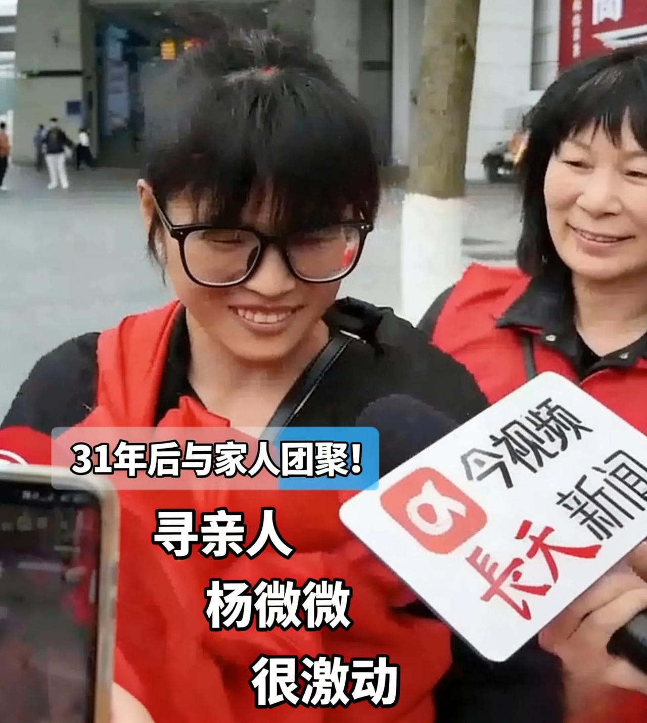 5岁怕挨骂跑出门，竟被拐31年！这场团圆看哭无数人
 2026年4月13日，湖北