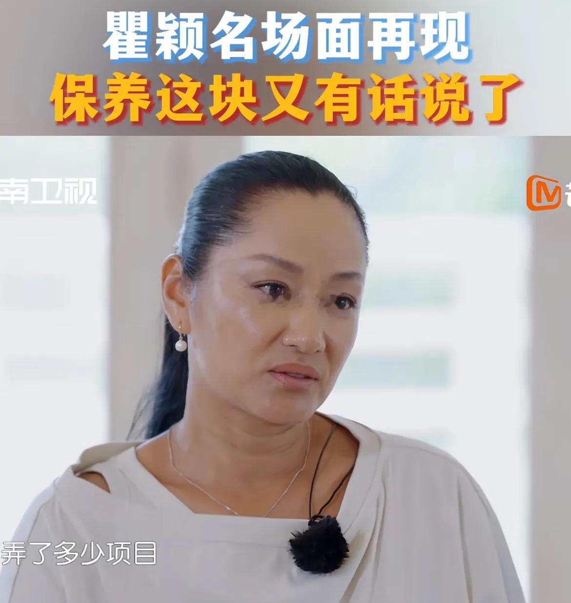 黄晓明和瞿颖闲聊时，感慨道：“颖姐，咱认识那会儿，我才十八九岁，现在都快五十了。