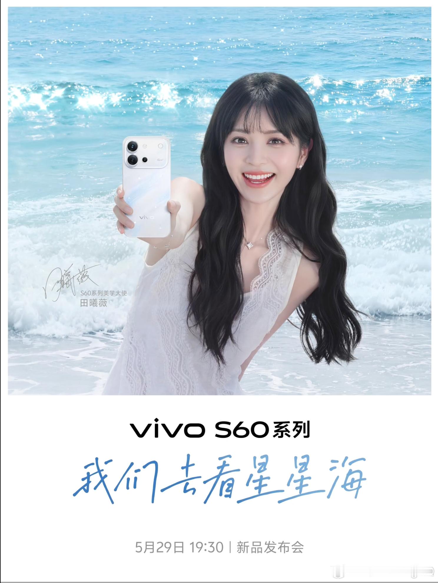 vivo S60 系列、OPPO Reno 16 系列、荣耀 600 系列三家主