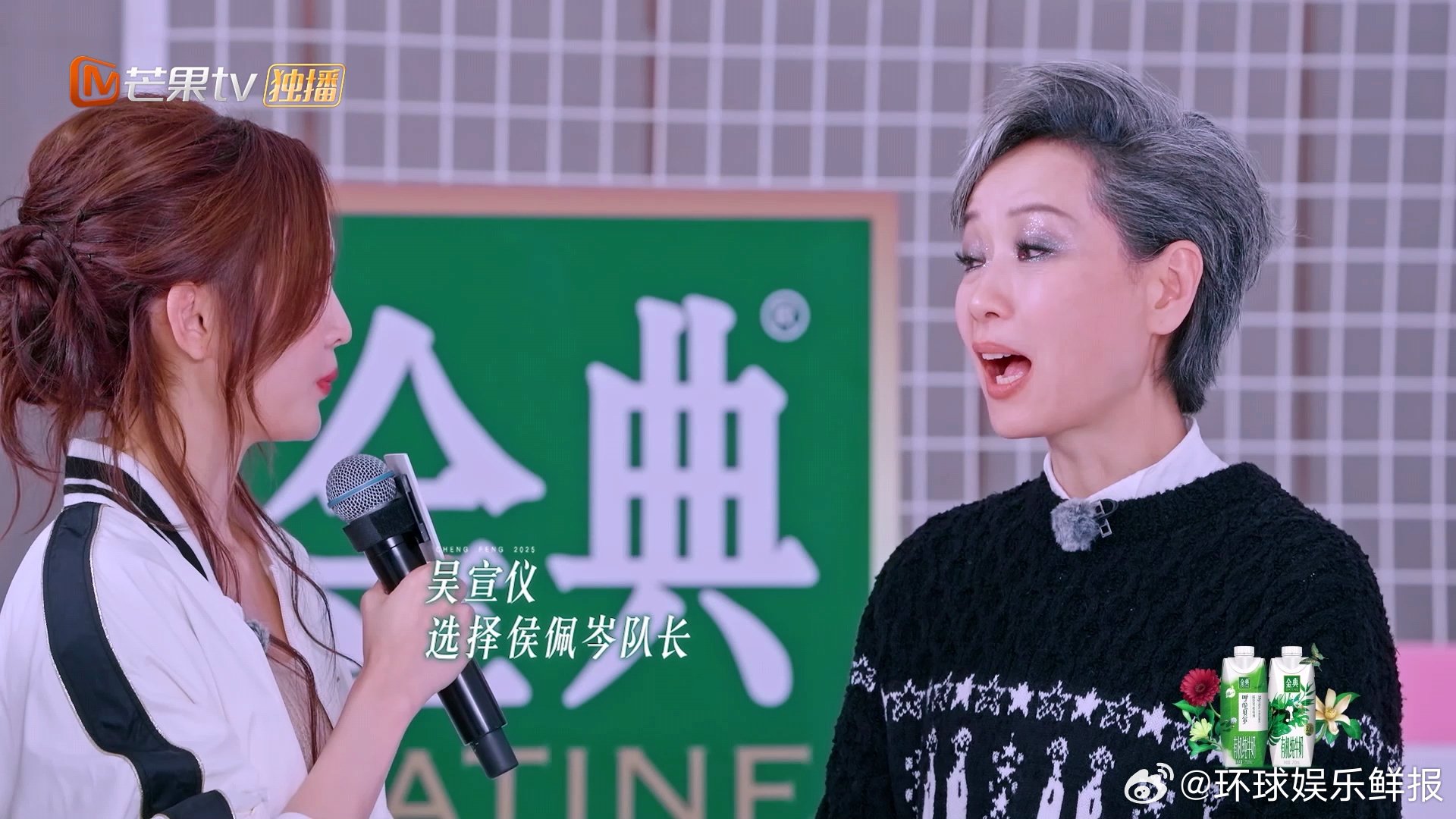 吴宣仪拒绝叶童叶童三公第一 在选人环节，吴宣仪拒绝叶童，叶童尊重她的选择，后面还