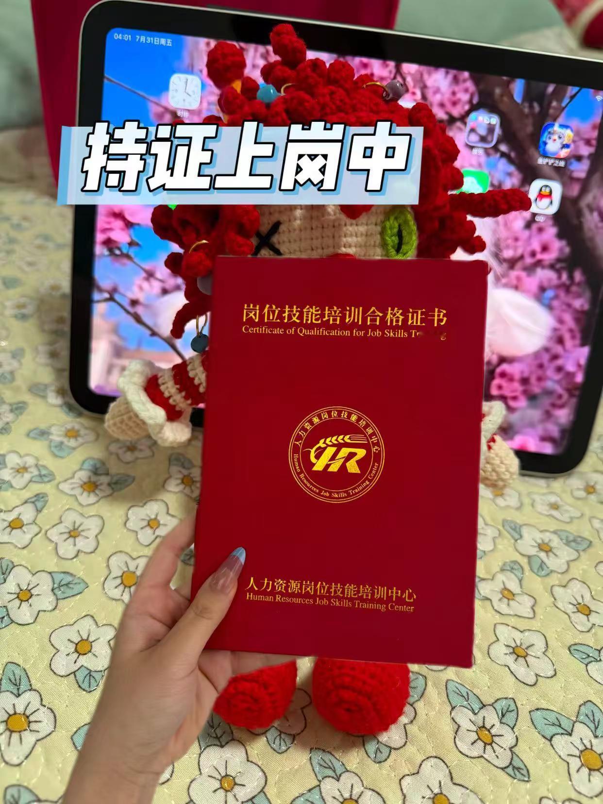 拿到编绳啦✔好开心呀。