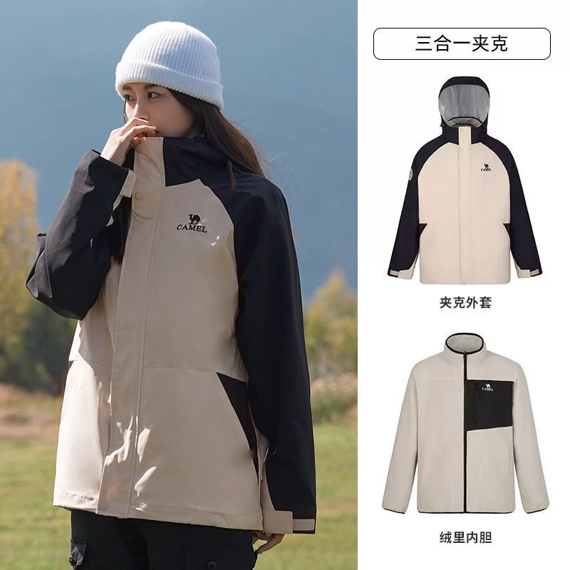 [坏笑]  [打call]  骆驼 三合一冲锋衣251拿下  351   几次考