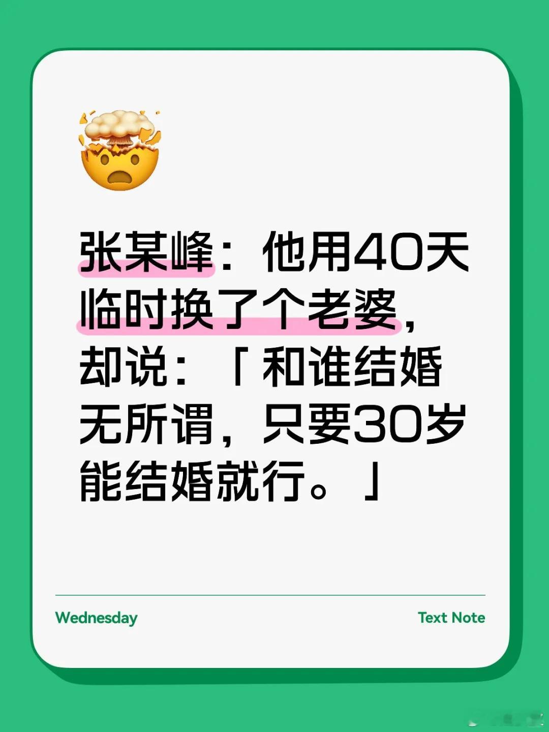 跟释永信接受采访的时候说的差不多 戴婚戒是什么有力的证明吗？明显急眼了，绕来绕去