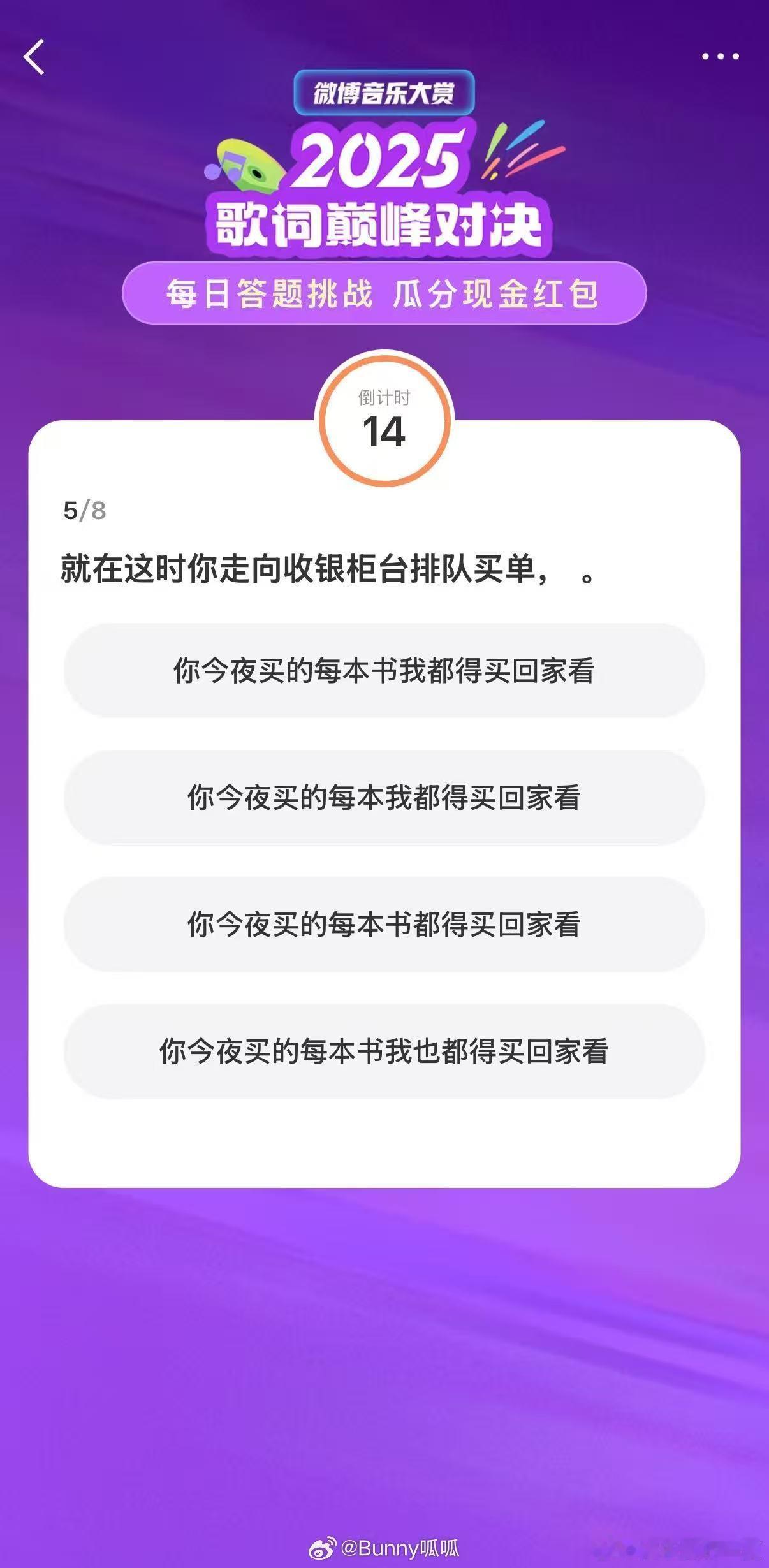 建议许嵩亲自给我辅导一下 谁懂啊家人们！听许嵩的歌就像读诗，歌词里的浪漫和感悟，