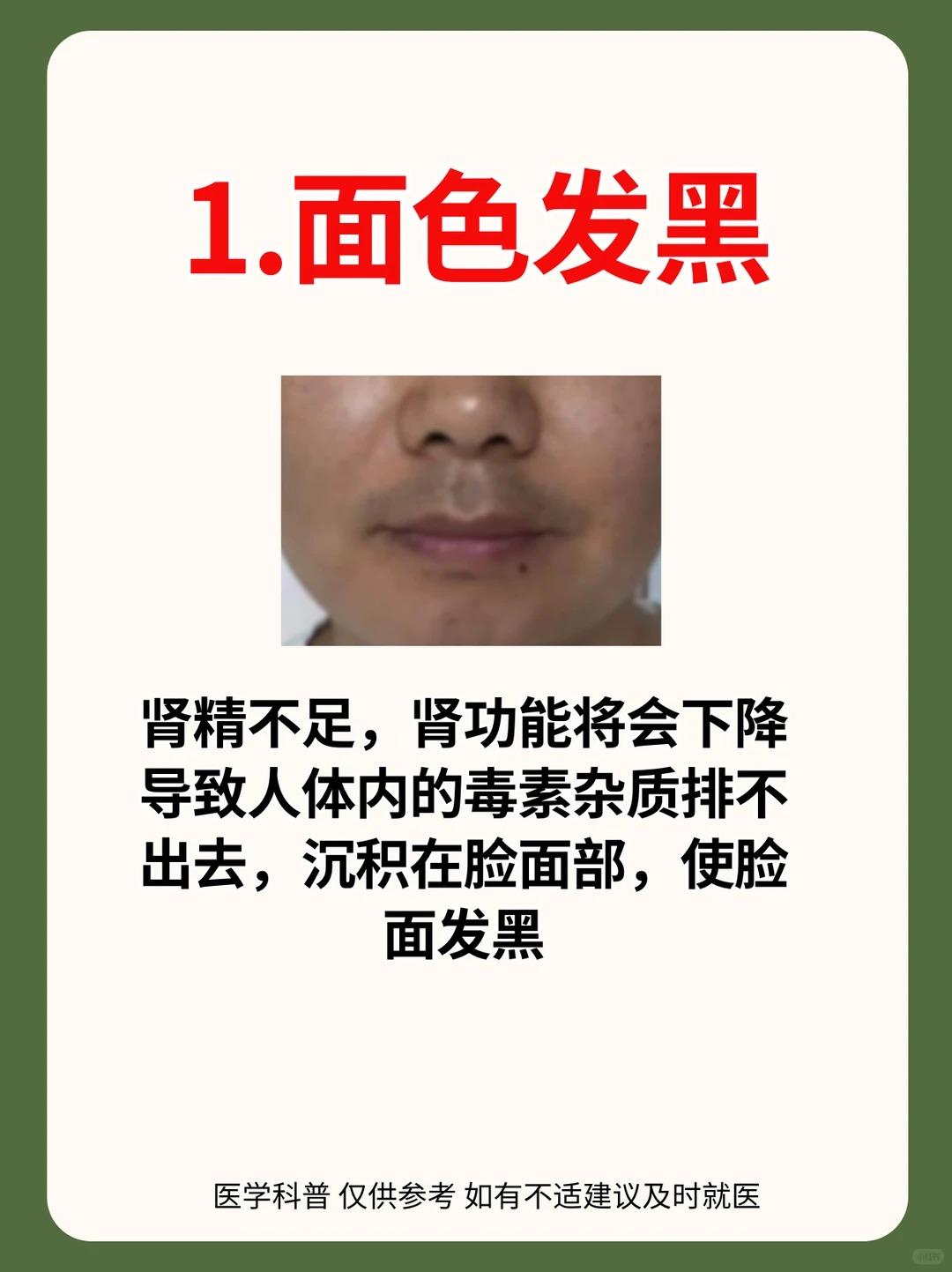 长期不良习惯不加节制，身体会慢慢出现这些损伤