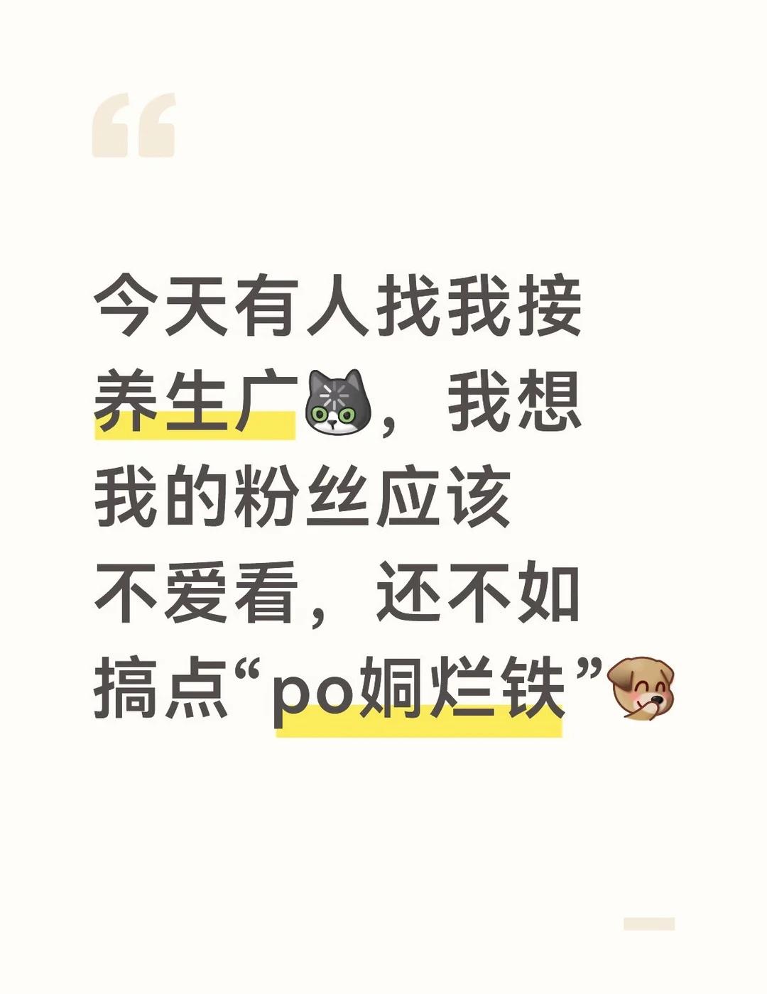 发疯日常 抽象日常