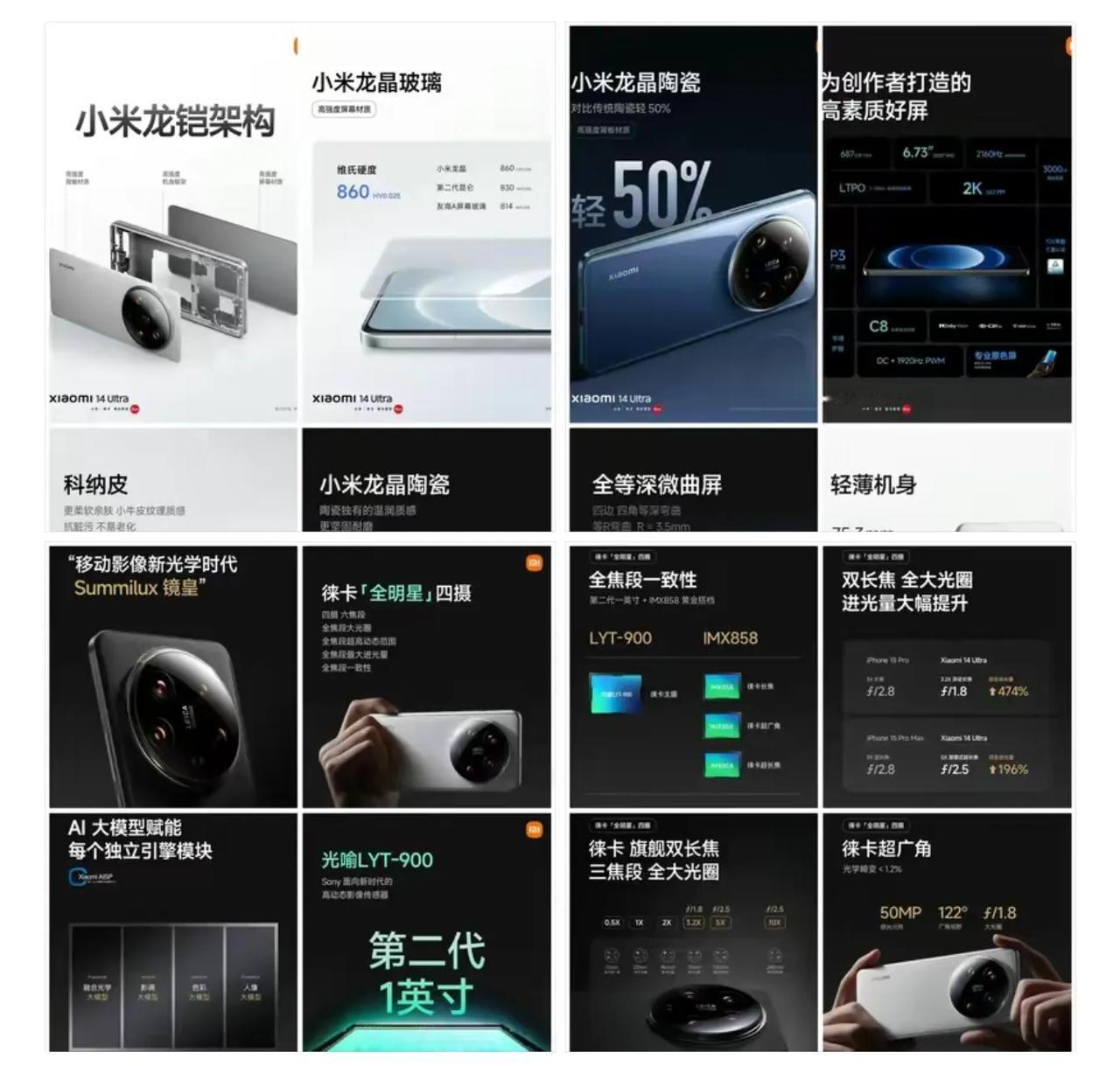 卢伟冰的小米发布会首秀如何？

直观感受是比雷军讲得却一点激情，但却是有条不紊，