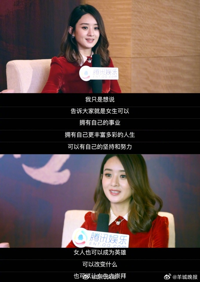 #赵丽颖谈对楚乔的理解#【#赵丽颖工作室发楚乔传采访#】4月10日下午，发布6张