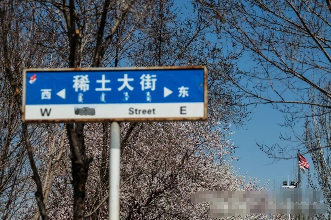 对美宽松，对日收紧！这招很高明！让日本想找美爹都不行！我们中国7月稀土磁铁出口量