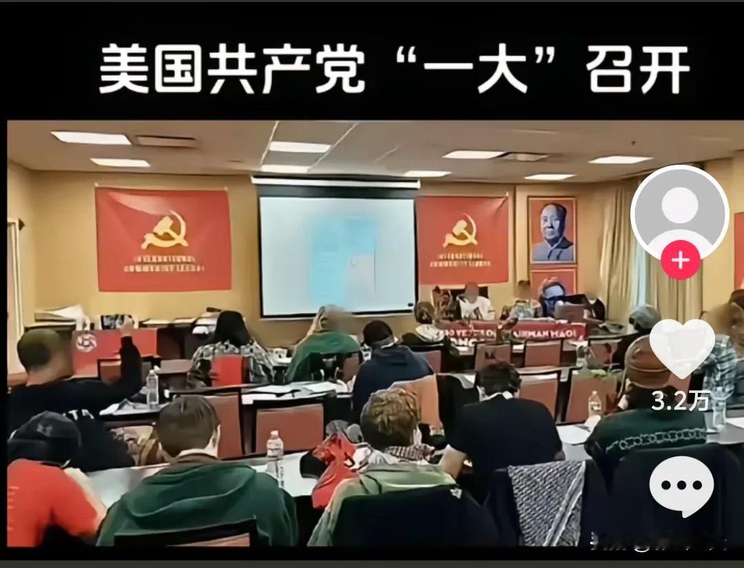 美“一大”有党员代表十几人，星星之火，可以燎原，预祝大会圆满成功[加油]