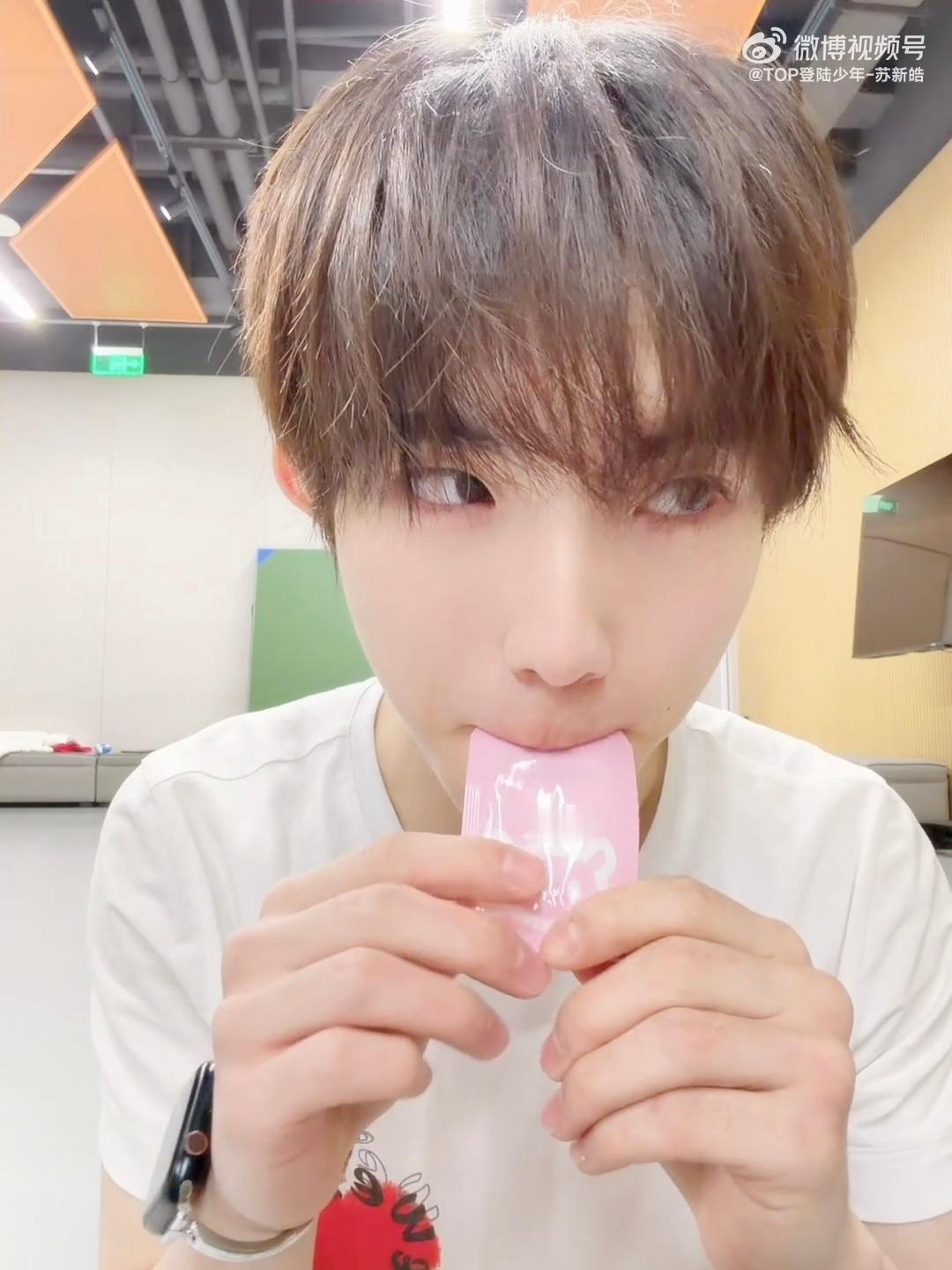 【苏新皓】苏新皓吃果冻 抓住了，抓到一只偷偷吃果冻的小兔🐰，可可爱爱的小苏✨