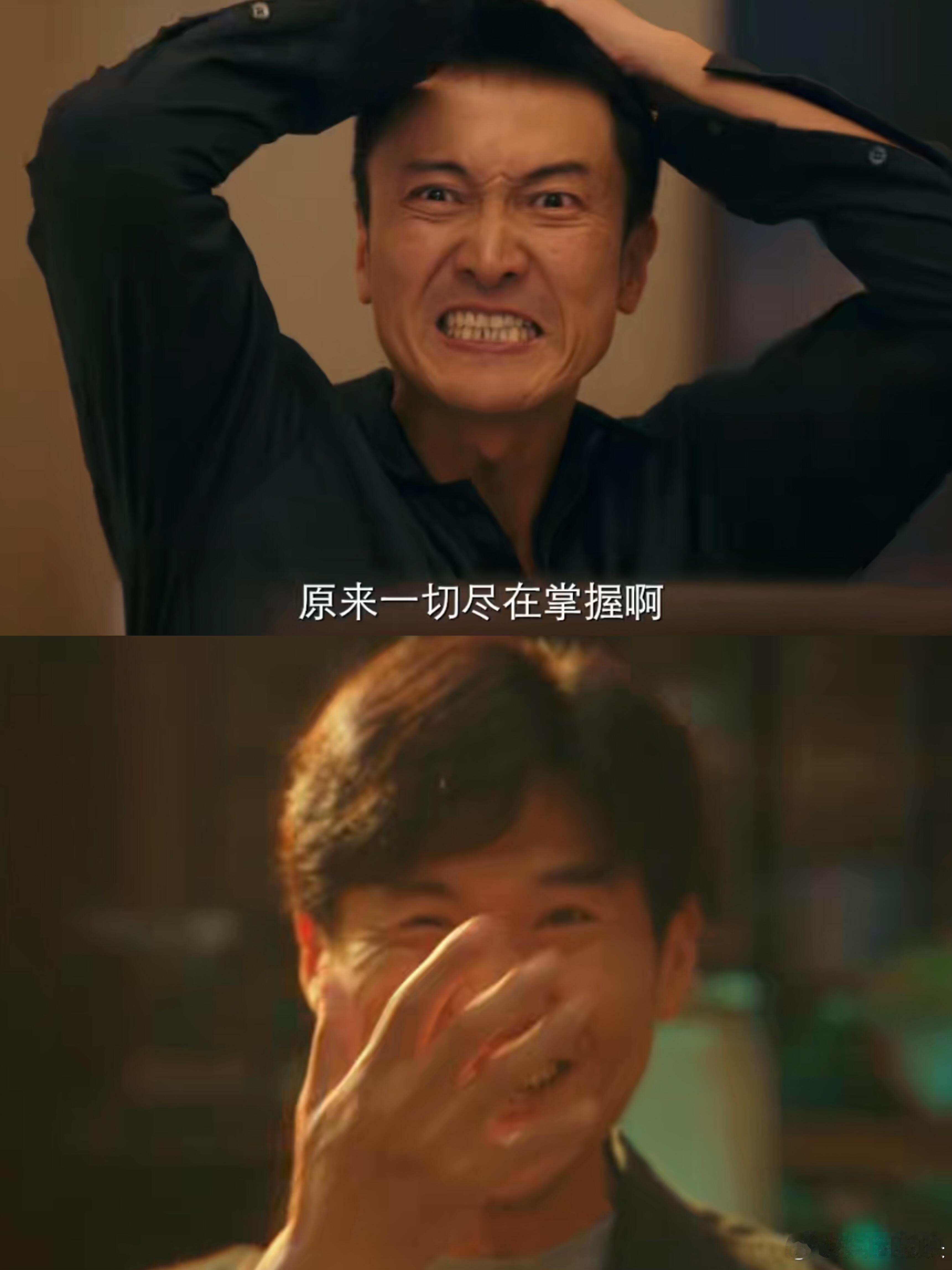 再严谨的员工也防不住反套路的老板胡建仁层层设防预判老板，却漏了鲨鱼缸，周荣反套路