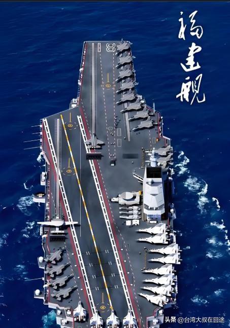 福建舰穿台海！三航母时代倒计时，日本为何急得跳脚？
 
朋友们，今天咱们得聊聊个