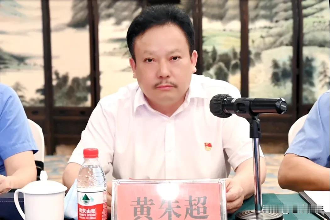额，郴州苏仙区政法委书记黄朱超栽了！

权威媒体消息，郴州市苏仙区委常委、政法委