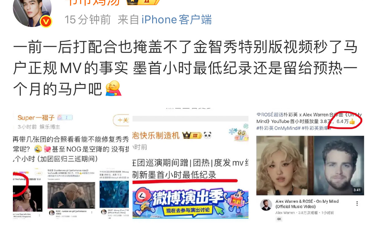 啊啊啊啊啊啊啊啊啊啊啊啊金智秀粉丝文盲又严重了那是朴彩英给别人的feat 曲我们