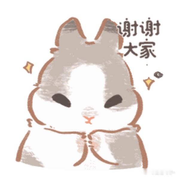 拥有超莱克✅非常感谢大家🙏🏻 