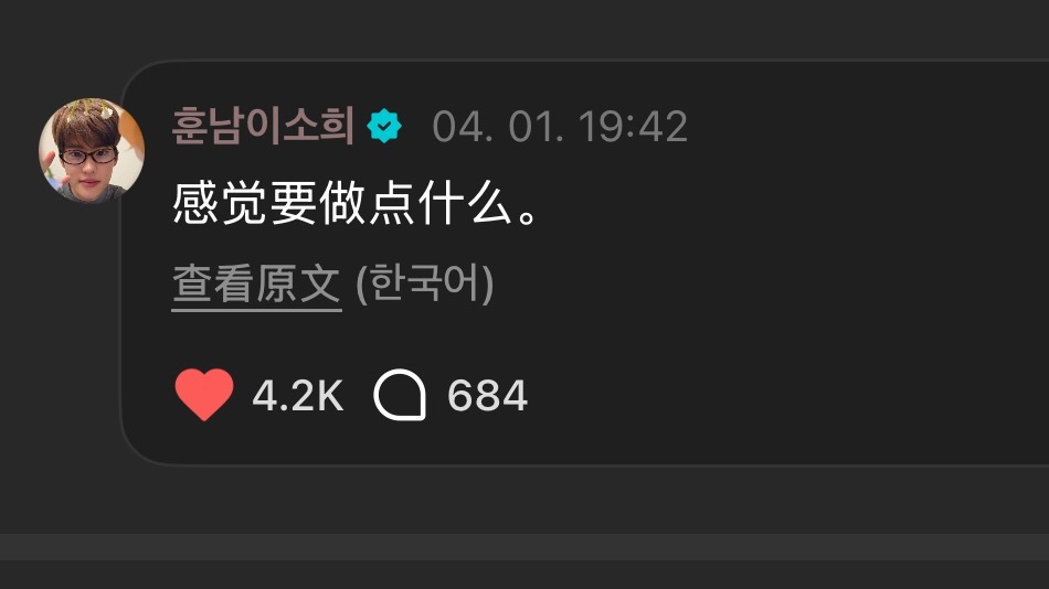 其实之前征集帖纸本的时候我想在评论发一些有趣的wvs评论截图来着，结果发一条折叠