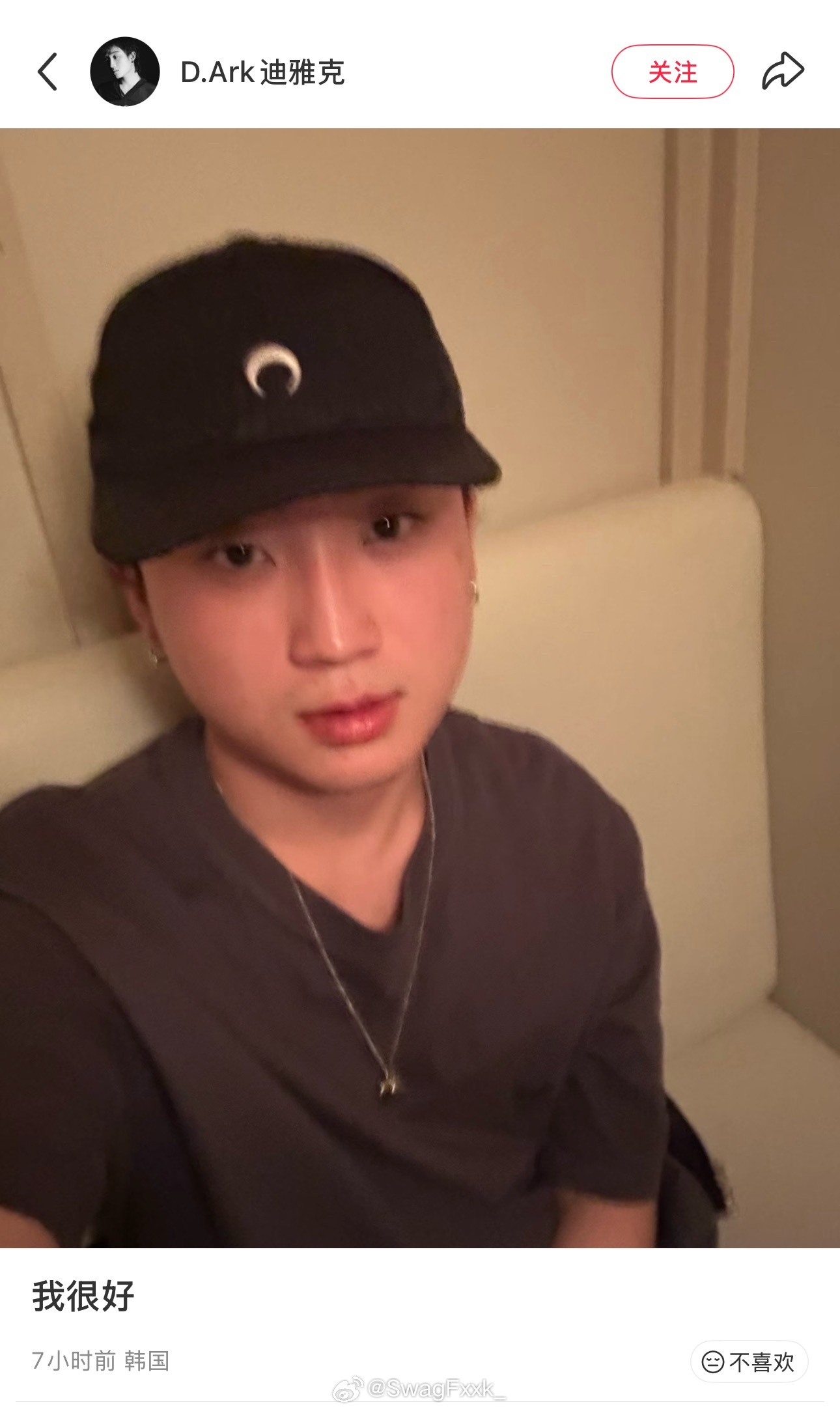 D.Ark出来了！更新动态表示：我很好！上个月月底，D.Ark涉嫌吸食违禁品在韩