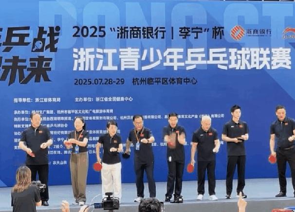 马龙哥哥这个开球POSE帅[期待] ​​​